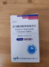 [凱達韋] 富馬酸丙酚替諾福韋片 25mg*30片/盒 1盒裝 曬單實拍圖
