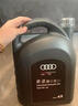 奧迪原廠(chǎng)專(zhuān)用全合成機油潤滑油A1A3A4LA6LA7Q2Q3Q5LQ7 奧迪全系適用 原廠(chǎng)機油 5W-40 7L裝 曬單實(shí)拍圖