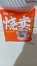 包道 豬肉干蒸燒賣400g 16只裝 多汁燒麥 廣式早茶 速凍早餐食品 曬單實拍圖