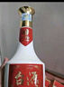 茅臺(tái)（MOUTAI）茅臺(tái)集團(tuán) 臺(tái)源 醬香型白酒 53度 500ml*6 整箱裝 新老包裝隨機(jī) 曬單實(shí)拍圖