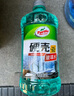 龜牌（Turtle Wax）汽車玻璃水去油膜蟲膠四季通用雨刮水硬殼盾清潔劑擋風(fēng)清洗劑 -25℃ 2L 2瓶 硬殼盾 經(jīng)典大牌 曬單實(shí)拍圖