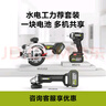 威克士20V無刷電動(dòng)扳手風(fēng)炮WE272(4.0雙電)鋰電充電大扭力沖擊扳手工具 曬單實(shí)拍圖