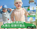 kocotreekk樹兒童泳帽防水不勒頭硅膠游泳帽女童男童護(hù)耳泡泡帽 冷霧灰 曬單實(shí)拍圖