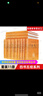 【官方正版】四書(shū)五經(jīng)11冊中華書(shū)局 精裝無(wú)刪減全套 中華經(jīng)典名著(zhù)全本全注全譯三全本 論語(yǔ)大學(xué)中庸 孟子 周易 詩(shī)經(jīng) 禮記 左傳 尚書(shū) 典籍里的中國國學(xué)書(shū)籍 曬單實(shí)拍圖