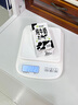 京東京造 電子秤 家用廚房秤烘焙克重秤精確到0.1g/6kg【配2節(jié)7號(hào)電池】 曬單實(shí)拍圖