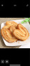 沈大成巧克力蝴蝶酥上海特產(chǎn)伴手禮中華老字號糕點(diǎn)點(diǎn)心60g盒裝源頭直發(fā) 曬單實(shí)拍圖