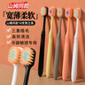 BRUSHING BEAR軟毛牙刷寬薄護(hù)齦家用家庭裝學(xué)生情侶男女士 山姆同款成人10支裝 曬單實(shí)拍圖