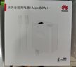 華為88W原裝充電器套裝含1米6A數(shù)據(jù)線 適用P60Pro Mate60pro手機超級快充電腦蘋果iPhone15promax 曬單實拍圖