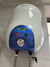 帥康（Sacon）小廚寶6.5升儲水式電熱水器 家用1500W速熱 迷你小尺寸 廚房熱水寶【國家補(bǔ)貼】DSF-6.5WX下出水 曬單實(shí)拍圖