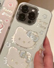 潤(rùn)華年hellokitty手機(jī)殼銀色羽紗手機(jī)殼蘋(píng)果x華為OPPO小米vivo紅米k70 IMD羽紗殼-凱蒂貓2SS 其他型號(hào)拍此項(xiàng)(聯(lián)系客服備注型號(hào)) 曬單實(shí)拍圖