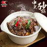 康舒（KANGSHU） 砂鍋燉鍋家用燃氣煲湯鍋耐高溫干燒不裂燉湯煤氣灶專用沙鍋燉煲 中式瓷煲(4-5人)運損補發(fā) 3.2L 曬單實拍圖