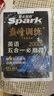 2026新版星火英語巔峰訓(xùn)練五合一必刷題高二（新高考專用）2026新版英語專項練習(xí)高考真題新高考英語閱讀理解語法填空完形填空七選五聽力讀后續(xù)寫作文必刷題真題 曬單實(shí)拍圖