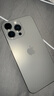 Apple/蘋果 iPhone 16 Pro Max（A3297）256GB 原色鈦金屬 支持移動(dòng)聯(lián)通電信5G 雙卡雙待手機(jī) 曬單實(shí)拍圖
