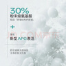 麗普司肽氨基酸凈透潔面乳洗面奶溫和深層清潔不緊繃細(xì)致毛孔120g 拍1發(fā)2 曬單實(shí)拍圖