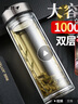 富光拾喜玻璃杯雙層隔熱茶杯商務(wù)男女士辦公杯子大容量水杯1000ml本色 曬單實(shí)拍圖
