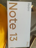 小米 Redmi Note13Pro 國家補(bǔ)貼 驍龍7S 新2億像素 第二代1.5K高光屏 12GB+256GB 淺夢空間 5G手機(jī) 曬單實拍圖
