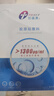 創(chuàng  )?？的z原貼敷料1300ug 5貼 三類(lèi)適用于皮膚過(guò)敏激光光子術(shù)后創(chuàng  )面修復 2盒【1300濃度】 曬單實(shí)拍圖