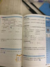 2025版四年級上冊同步訓(xùn)練練習(xí)冊人教版語文數(shù)學(xué)英語小學(xué)4四年級上下冊試卷黃岡小狀元一課一練課課練作業(yè)本數(shù)學(xué)北師版同步練習(xí)冊練習(xí)題中小學(xué)教輔 同步訓(xùn)練三本：語文+數(shù)學(xué)+英語【老師推薦】 四年級上冊 曬單實拍圖