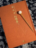 程乙本紅樓夢：北京師范大學(xué)圖書館藏（1-6冊）程乙本《紅樓夢》初刊本彩印全貌呈現(xiàn) 小說 曬單實(shí)拍圖