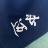 必邁新款1.5英寸跑步運動短褲輕彈速干馬拉松競速競訓(xùn)清爽舒適短褲 星河藍(lán)【男】 L 曬單實拍圖