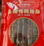 珠江橋牌廣式臘腸  鴨肝腸 加熱即食豬肉香腸組合 送禮臘味禮盒中華老字號 【真空包裝】鴨潤臘腸250g 曬單實拍圖