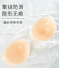 FitonTon胸貼女硅膠胸貼無(wú)肩帶內(nèi)衣無(wú)痕防凸點(diǎn)乳貼隱形胸貼婚紗聚攏文胸B 曬單實(shí)拍圖