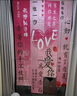 June bride求婚掛布氛圍道具室內(nèi)裝飾結(jié)婚紀(jì)念日情人節(jié)表白浪漫布置生日禮物 曬單實(shí)拍圖