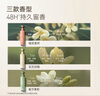 水之蔻身體乳保濕滋潤倍潤身體乳補水持久留香不油膩 玉蘭白檀300g 曬單實拍圖