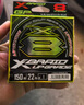 YGKX-BRAID Upgrade PE X8 綠色150米1.0號(hào) 曬單實(shí)拍圖