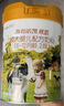 海普諾凱1897【新國標】荷致較大嬰兒配方奶粉 2段860克（6-12月齡） 曬單實拍圖