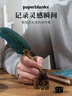 paperblanks佩蘭克筆記日記本高端文創(chuàng)禮盒送學(xué)生老師畢業(yè)禮物男女生生日禮物禮品手賬手帳本梵高鳶尾花筆記本 曬單實(shí)拍圖