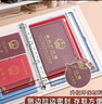 得力家庭證件收納包活頁證書票據(jù)收納冊孕檢產(chǎn)檢收納袋一證一層收納盒 【家庭常規(guī)版】藍色+40個內(nèi)袋 曬單實拍圖