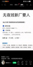 柒島內(nèi)蒙古新鮮純羊肉生鮮去骨羊腿肉純?nèi)庋蚝笸热怃袒疱仧究救馊怵W 頂配 純?nèi)?羊腿肉*凈重4-4.2斤 曬單實(shí)拍圖