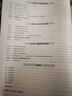 2025版/2026版啟東中學(xué)作業(yè)本九年級(jí)上冊(cè)數(shù)學(xué)物理化學(xué)語(yǔ)文英語(yǔ)人教版北師版 江蘇專版啟東9上初三九年級(jí)上冊(cè)課時(shí)作業(yè)本同步訓(xùn)練 【25秋】九年級(jí)上冊(cè) 化學(xué) 滬教版 曬單實(shí)拍圖
