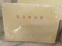 收發(fā)文本發(fā)文登記薄 收文薄發(fā)文薄標騎士發(fā)文本 辦公室文件接收接送登記本 收發(fā)文薄1 發(fā)文登記本(10本) 曬單實(shí)拍圖