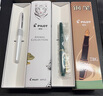 百樂(lè)（PILOT）88G鋼筆商務(wù)簽字筆 金屬筆桿墨水筆練字學(xué)生書(shū)法升學(xué)宴禮物鋼筆 FP-MR2白色虎紋F尖 曬單實(shí)拍圖
