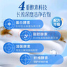 家安（HomeAegis）陽(yáng)光凈菌洗衣液3kg（天然陽(yáng)光香 除菌除螨 陰干無異味） 曬單實(shí)拍圖