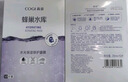高姿（COGI）面膜女蜂巢水庫補水保濕酵母蝦青素修護熬夜肌 【熱賣裝30片】修護面膜 曬單實拍圖