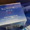 蔻詩彌KOSSME/蔻詩彌水漾極地倍潤保濕霜50g 補(bǔ)水護(hù)膚面霜女秋冬化妝品 曬單實(shí)拍圖