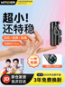 智國者【熱銷100W】自拍桿手機支架小巧便攜式旅游神器360度旋轉落地三腳架防抖軸云臺跟拍攝多功能一體 曬單實拍圖