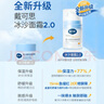 戴·可·思（Dexter）嬰兒金盞花沁潤(rùn)保濕霜按壓泵升級(jí)款50g*2 兒童夏季冰淇淋面霜 曬單實(shí)拍圖