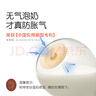 世喜新生兒防脹氣奶瓶1-2個(gè)月玻璃嬰兒仿母乳奶嘴240ml 曬單實(shí)拍圖