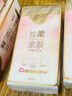 清風(fēng)原木親膚懸掛式壁掛式抽紙紙巾家用4層320抽整箱廁所衛(wèi)生紙面巾紙 4層320抽*4提整箱裝 曬單實(shí)拍圖