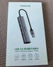 綠聯(lián)USB3.0轉(zhuǎn)千兆網(wǎng)口擴(kuò)展塢接口轉(zhuǎn)換器分線器 筆記本網(wǎng)線轉(zhuǎn)接頭拓展塢轉(zhuǎn)換器 適用筆記本臺式機(jī)RJ45 曬單實拍圖