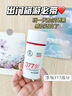 透真美白防曬霜 377高倍防紫外線spf50+隔離乳提亮三合一防水防汗戶外 曬單實(shí)拍圖