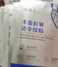 宋美人 SMREN法令紋貼法令紋去除神器貼提拉緊致睡覺(jué)專用去嘴角八字紋 曬單實(shí)拍圖