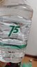 萬聚醫(yī)療 75%酒精乙醇消毒液75度酒精2.5L 皮膚物品清潔消毒護(hù)理 曬單實(shí)拍圖