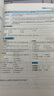 全國導游資格證考試2025教材政策與法律法規+導游業(yè)務(wù)+全國導游基礎知識+地方導游基礎知識（套裝共6冊） 曬單實(shí)拍圖