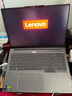 ThinkPad【國家補貼20%】聯(lián)想ThinkBook 16+獨顯性能版 2025 16寸筆記本電腦（酷睿U9 RTX5060 32G 3.2K） 曬單實拍圖