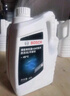博世（BOSCH）有機紅色/綠色防凍液發(fā)動機冷卻液 補充液 水箱寶 汽車保養(yǎng) 養(yǎng)護 2L -45℃ 紅色 有機長效型【*推薦*】 汽車發(fā)動機冷卻液/防凍液 曬單實拍圖